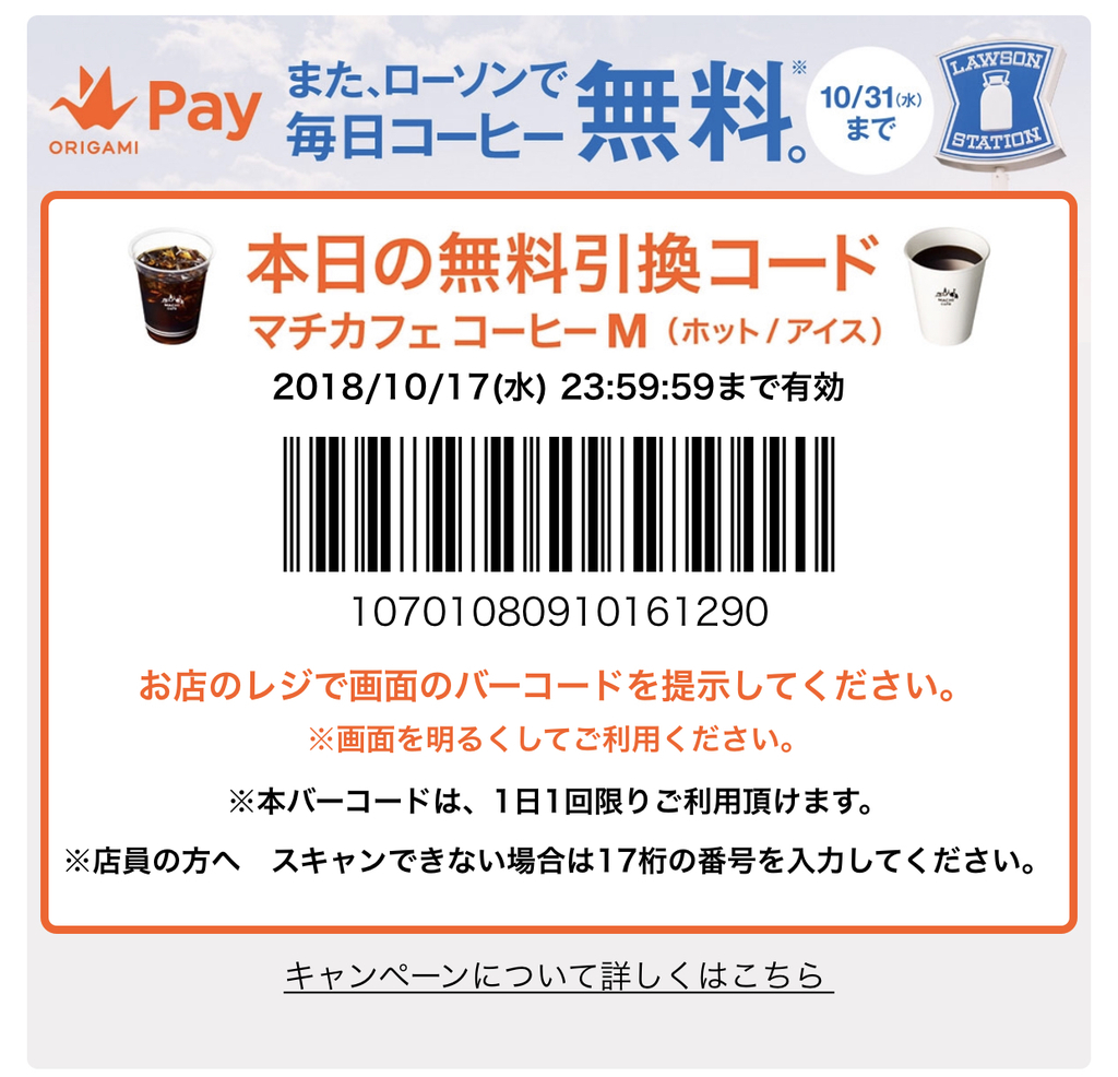 f:id:charles-bass90210:20181017195021j:plain f:id:charles-bass90210:20181017195021j:plain