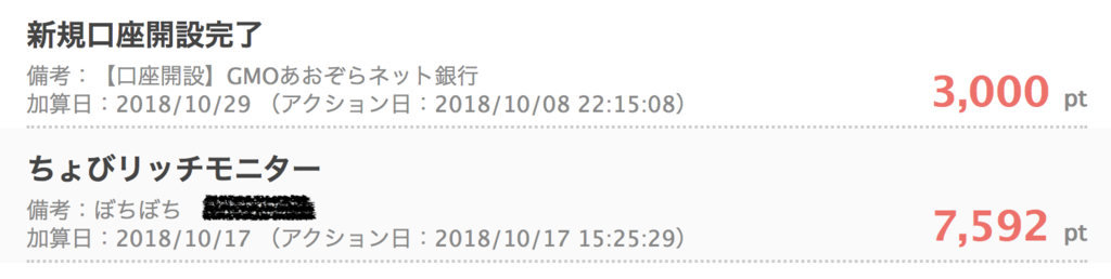 f:id:charles-bass90210:20181031215424p:plain f:id:charles-bass90210:20181031215424p:plain