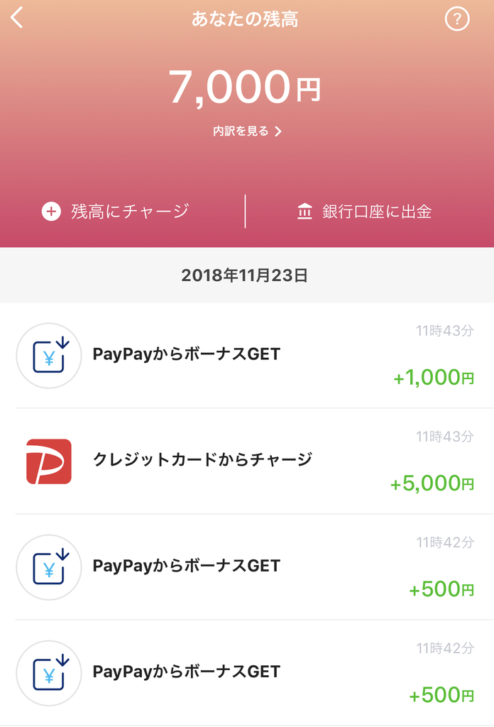 f:id:charles-bass90210:20181124224554j:plain f:id:charles-bass90210:20181124224554j:plain