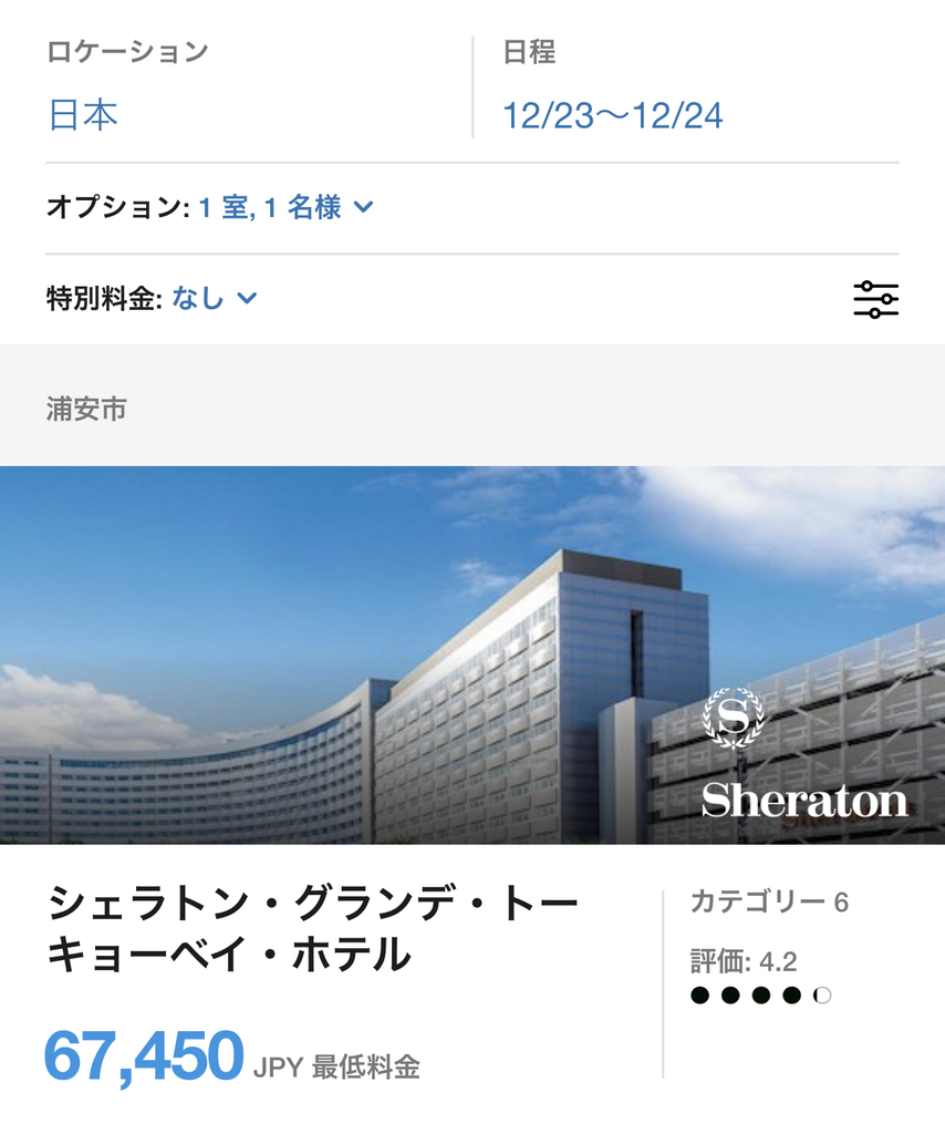 f:id:charles-bass90210:20181126231718j:plain f:id:charles-bass90210:20181126231718j:plain