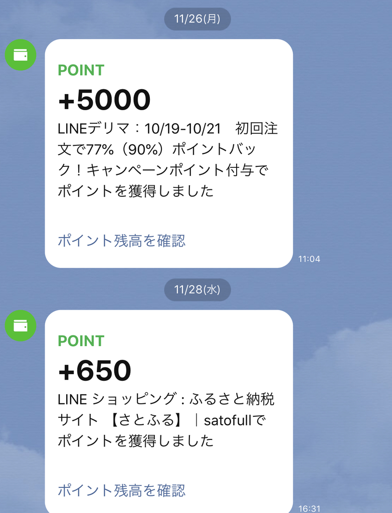 f:id:charles-bass90210:20181202224350j:plain f:id:charles-bass90210:20181202224350j:plain