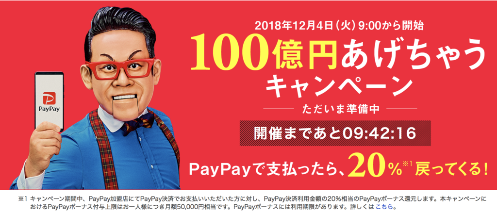 f:id:charles-bass90210:20181203231817p:plain f:id:charles-bass90210:20181203231817p:plain
