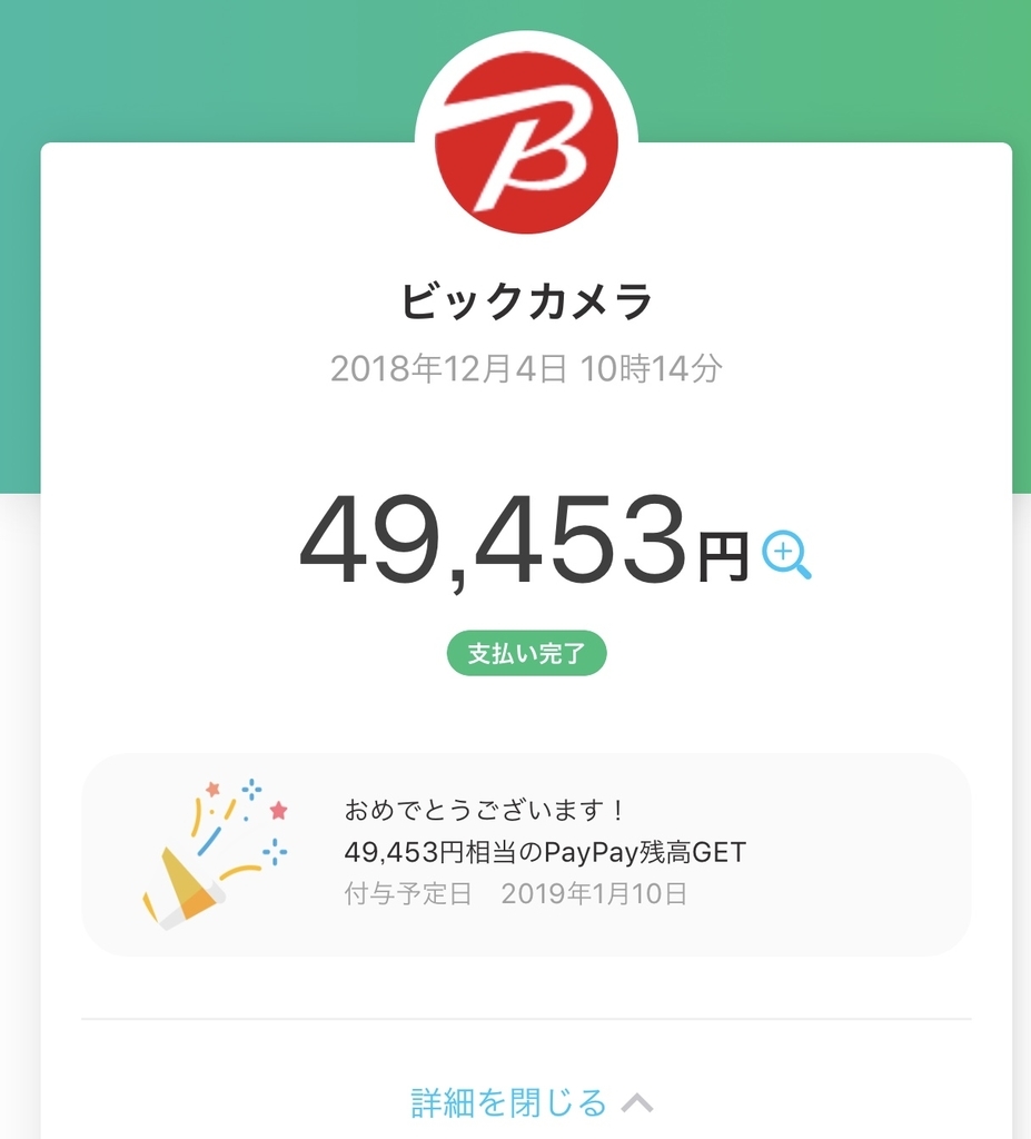 f:id:charles-bass90210:20181204230103j:plain f:id:charles-bass90210:20181204230103j:plain