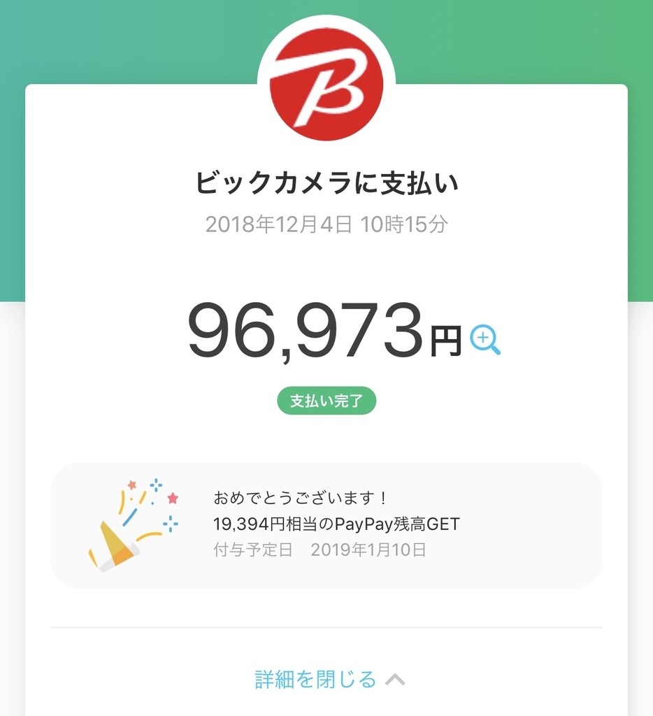 f:id:charles-bass90210:20181204230112j:plain f:id:charles-bass90210:20181204230112j:plain