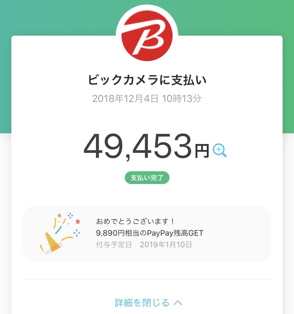 f:id:charles-bass90210:20181204230116j:plain f:id:charles-bass90210:20181204230116j:plain