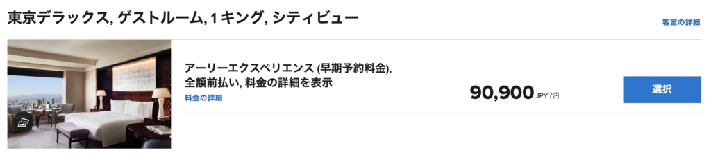 f:id:charles-bass90210:20181212114230p:plain f:id:charles-bass90210:20181212114230p:plain