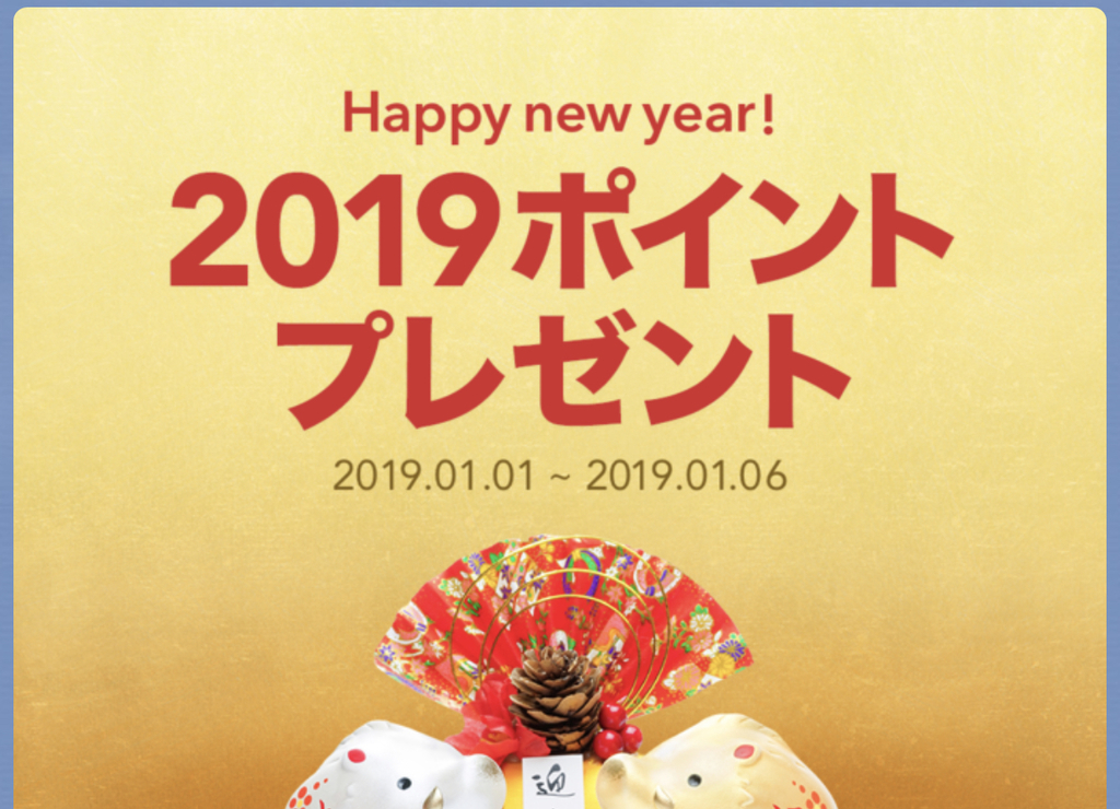 f:id:charles-bass90210:20190103214946j:plain f:id:charles-bass90210:20190103214946j:plain