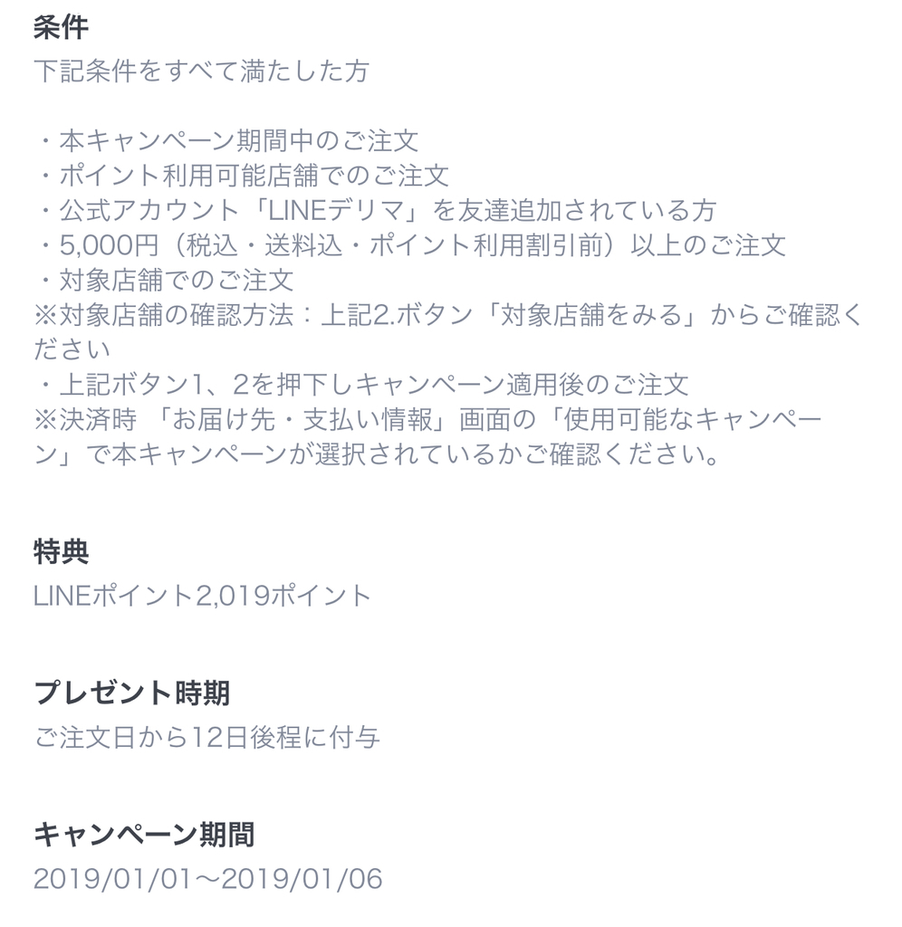 f:id:charles-bass90210:20190103215349j:plain f:id:charles-bass90210:20190103215349j:plain