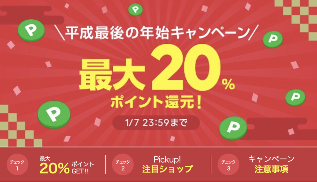 f:id:charles-bass90210:20190103231536j:plain f:id:charles-bass90210:20190103231536j:plain