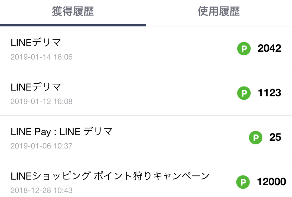 f:id:charles-bass90210:20190130222718j:plain f:id:charles-bass90210:20190130222718j:plain