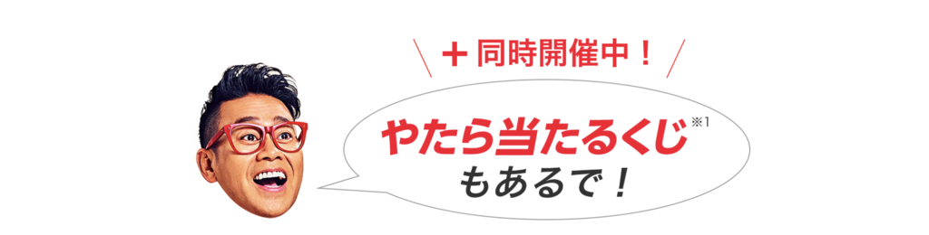 f:id:charles-bass90210:20190211174551p:plain f:id:charles-bass90210:20190211174551p:plain