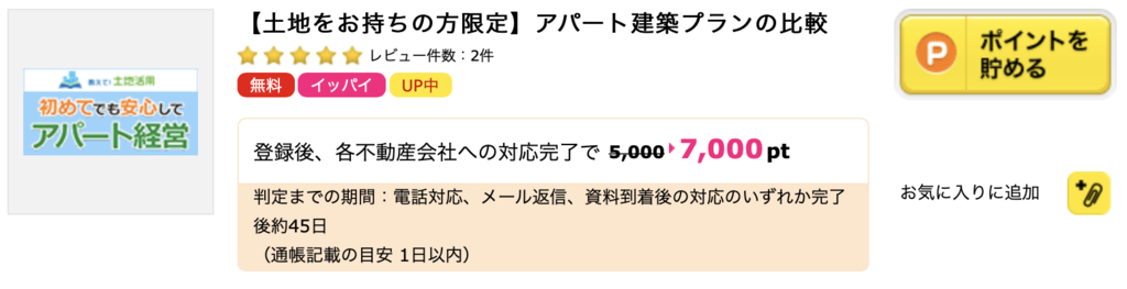 f:id:charles-bass90210:20190224213934p:plain f:id:charles-bass90210:20190224213934p:plain