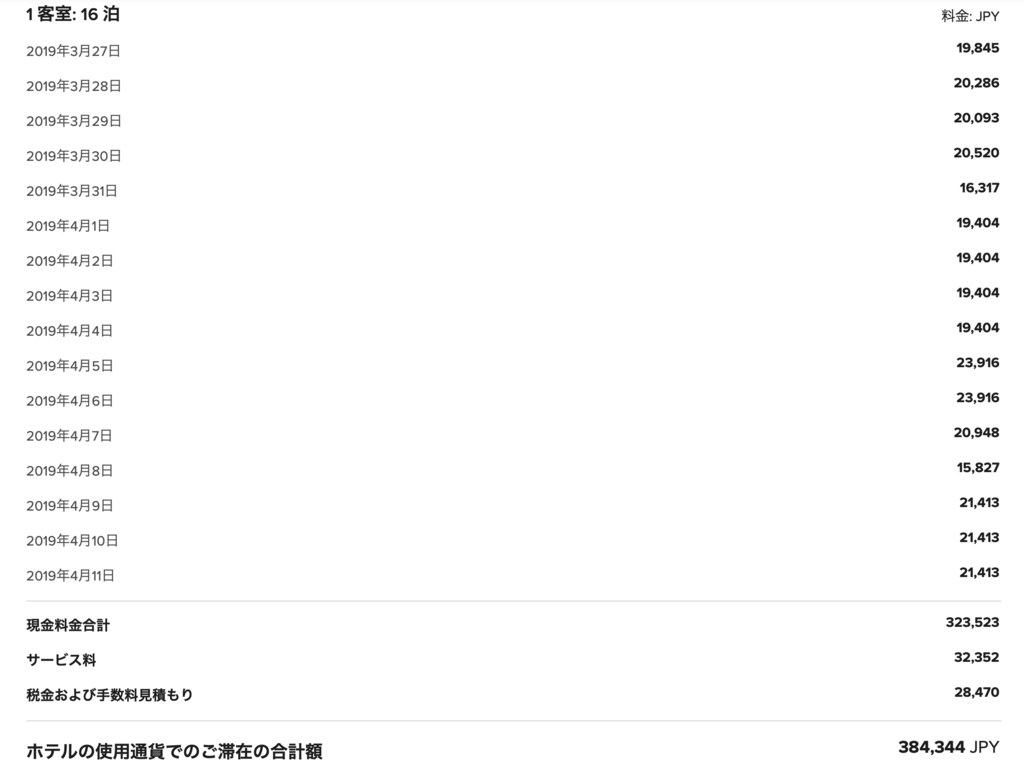 f:id:charles-bass90210:20190227000914p:plain f:id:charles-bass90210:20190227000914p:plain