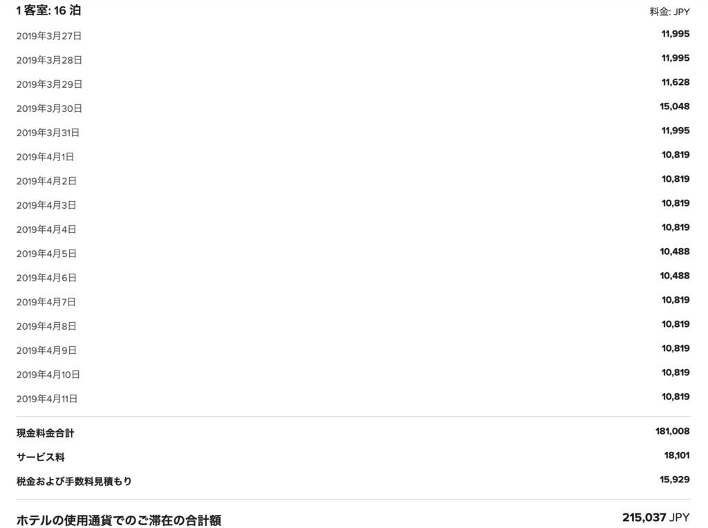 f:id:charles-bass90210:20190227001156p:plain f:id:charles-bass90210:20190227001156p:plain