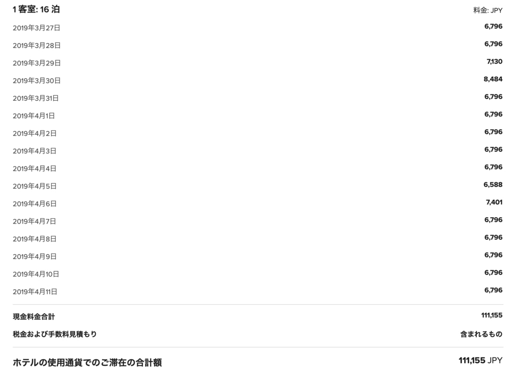 f:id:charles-bass90210:20190227001339p:plain f:id:charles-bass90210:20190227001339p:plain